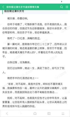 菲律宾查黑名单(黑名单查询方法分享)